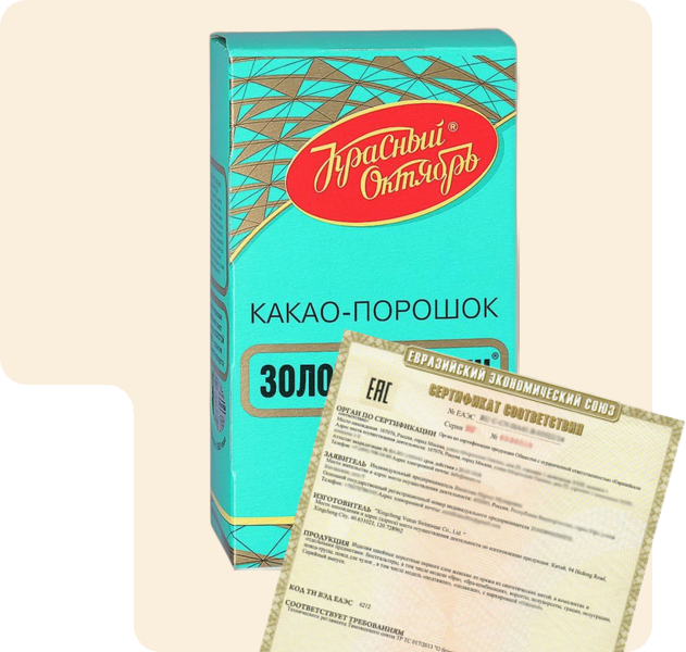 какао
